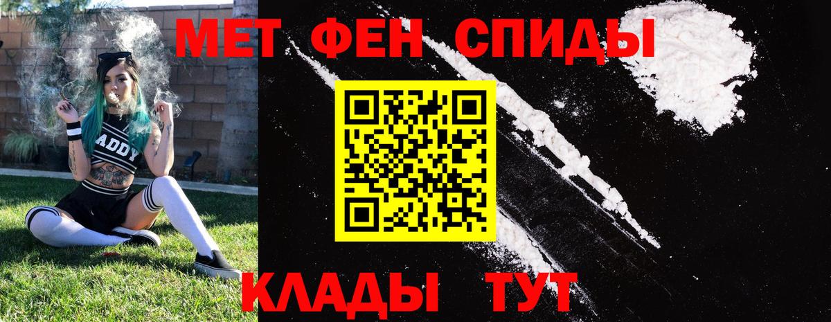АМФЕТАМИН 97% Великий Устюг