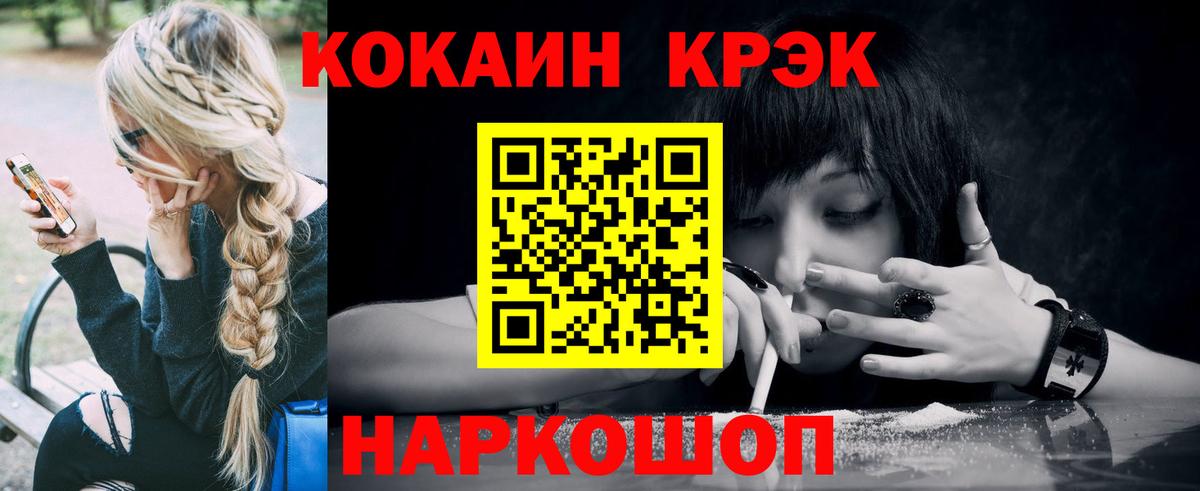 Кокаин Колумбийский Великий Устюг