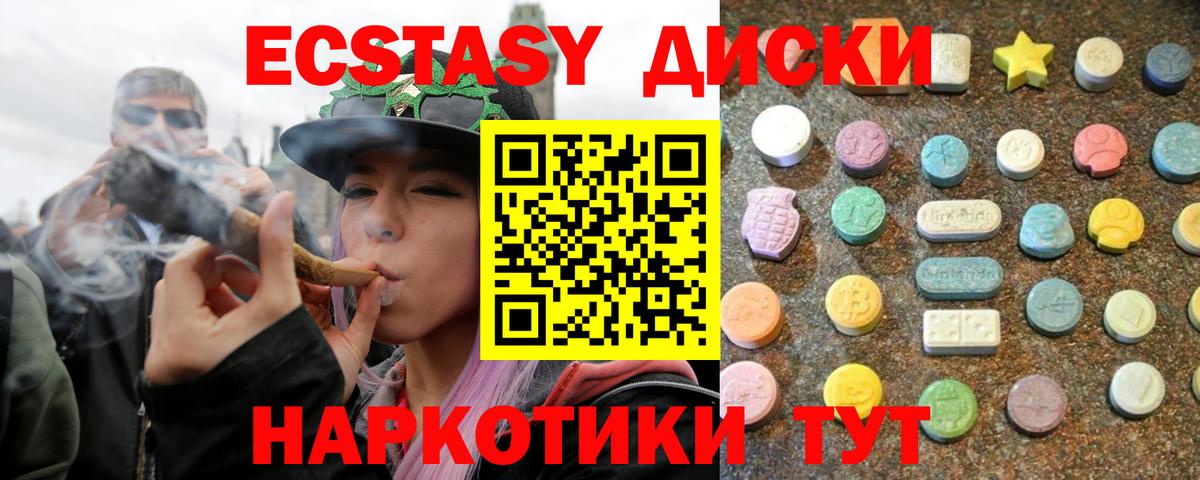 Ecstasy louis Vuitton  ЭКСТАЗИ Punisher  кракен онион  Вход с VPN  Великий Устюг 