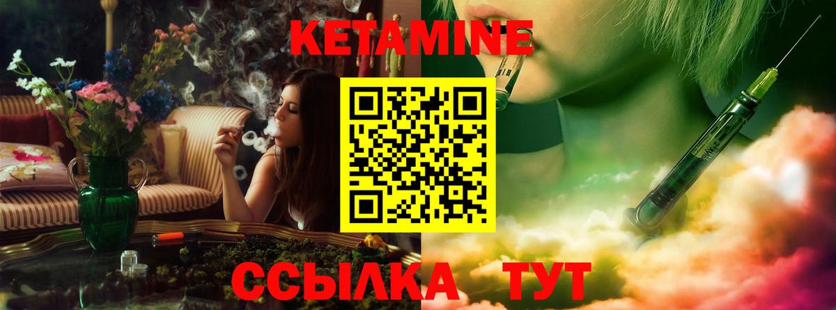 kraken рабочий сайт  Вход с VPN  КЕТАМИН VHQ  Великий Устюг  КЕТАМИН VHQ 
