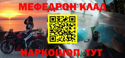 мефедрон мука Изобильный