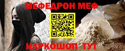 гашик Ипатово