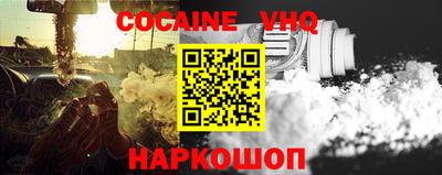 мефедрон мука Изобильный