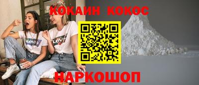 гашик Ипатово