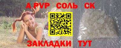 гашик Ипатово