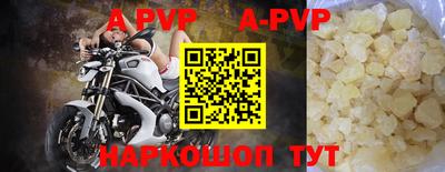гашик Ипатово