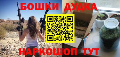 мефедрон мука Изобильный