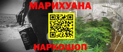 гашик Ипатово