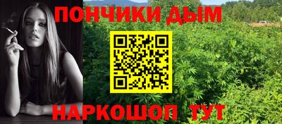 мефедрон мука Изобильный