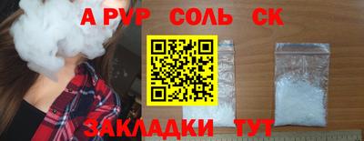 гашик Ипатово