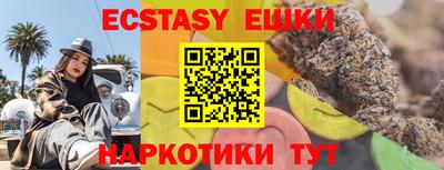 гашик Ипатово