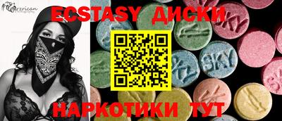хмурый Ирбит