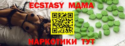 мефедрон мука Изобильный
