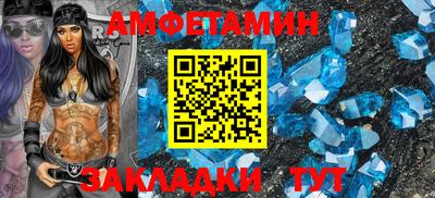 мефедрон мука Изобильный