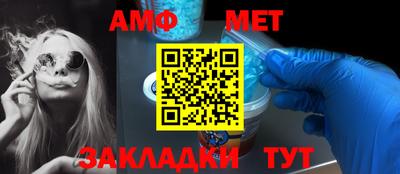 мефедрон мука Изобильный