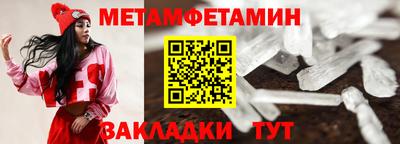 гашик Ипатово