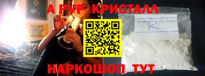 гашик Ипатово
