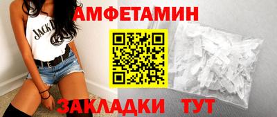 гашик Ипатово