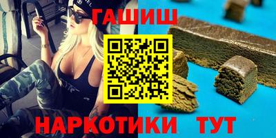 гашик Ипатово