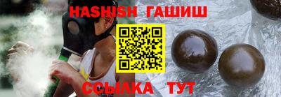 мефедрон мука Изобильный