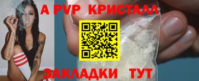 гашик Ипатово