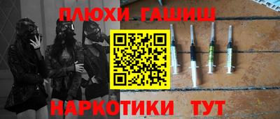 мефедрон мука Изобильный