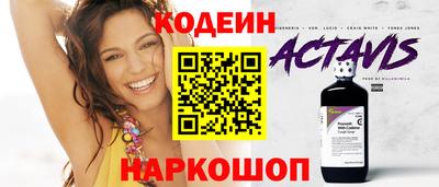 мефедрон мука Изобильный