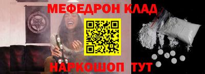 мефедрон мука Изобильный