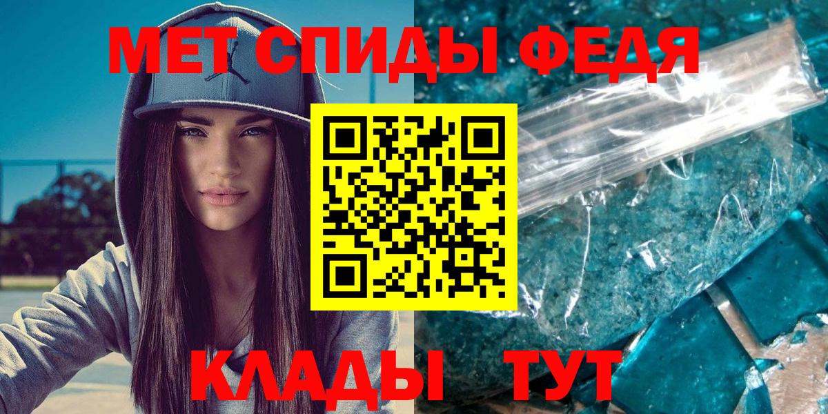 Первитин Декстрометамфетамин 99.9%  Вход с VPN  Великий Устюг  Первитин Декстрометамфетамин 99.9% 