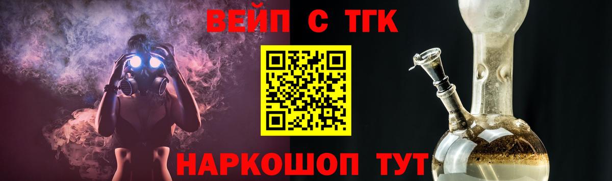 Великий Устюг  как найти наркотики  ТГК гашишное масло  Вход с VPN  ТГК жижа 