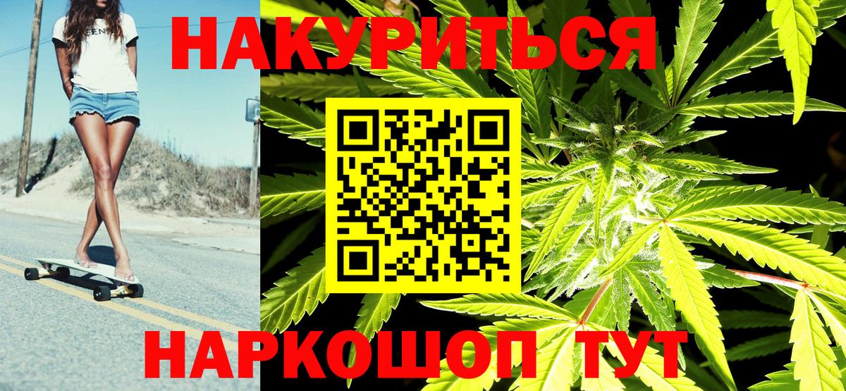 Бошки марихуана Amnesia  Бошки Шишки конопля  Вход с VPN  Великий Устюг 